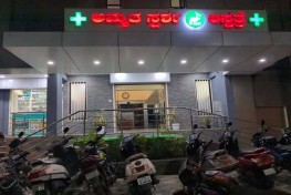 AMRUTA SPARSH MULTI SPECIALITY HOSPITAL